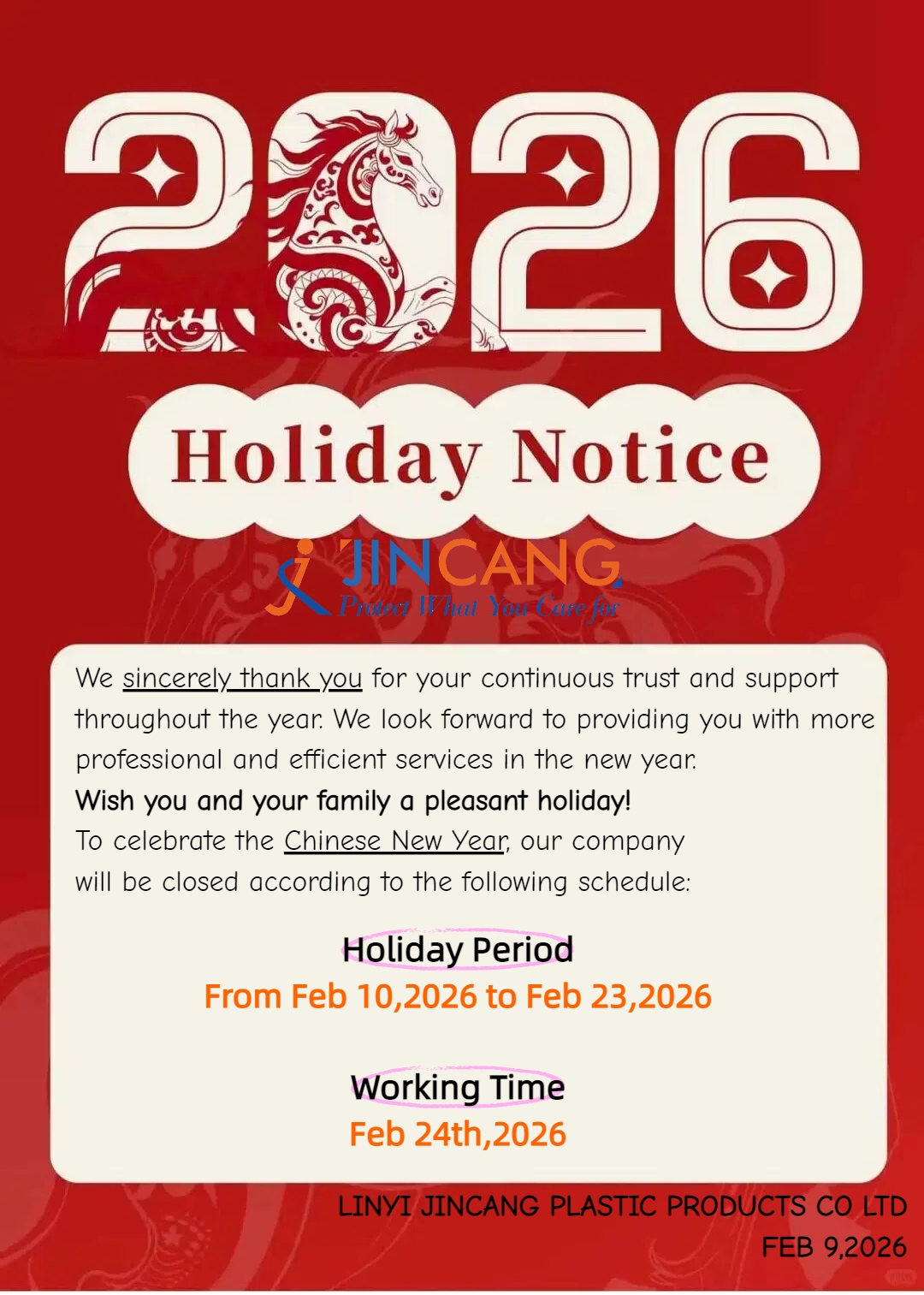 Обавештење о празницима